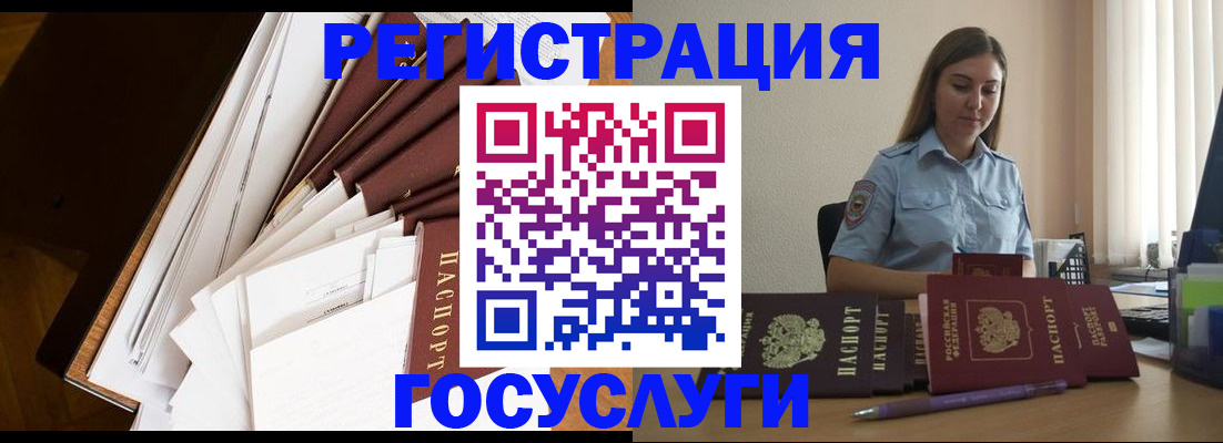 прописка от собственника в Кяхте